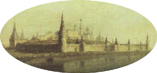М.Н.Воробьев. Вид  Московского Кремля. 1818